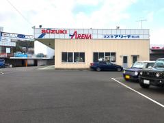 スズキアリーナ福山中央 新車から中古車まで 広島県福山市