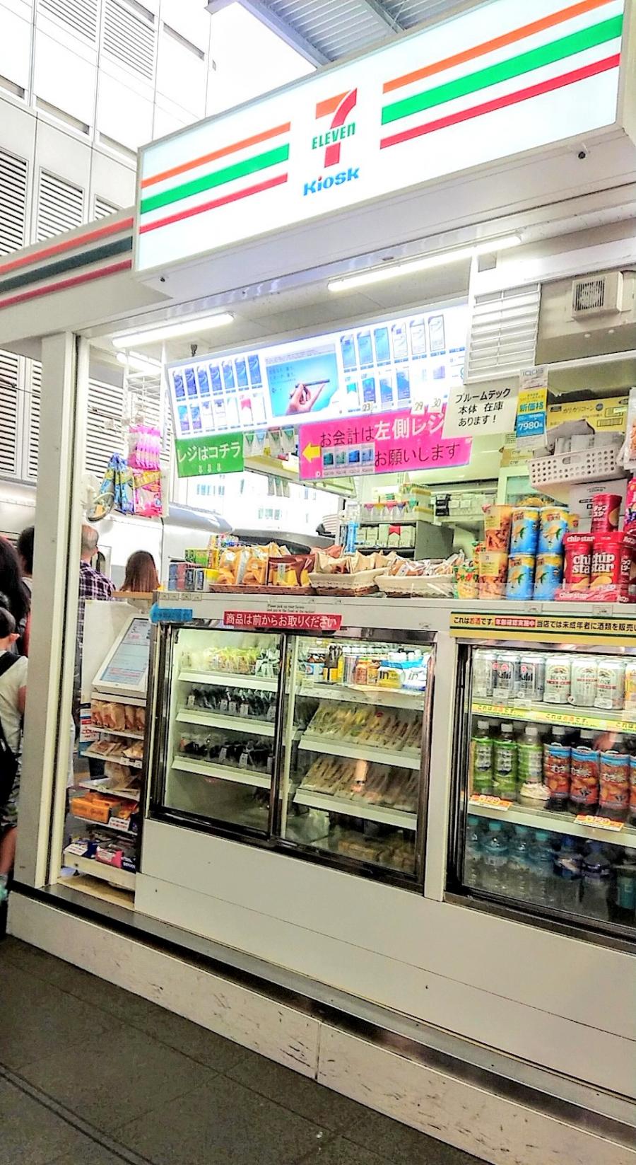 マーケットピア セブンイレブン キヨスクｊｒ大阪駅１番のりば店 大阪市北区梅田