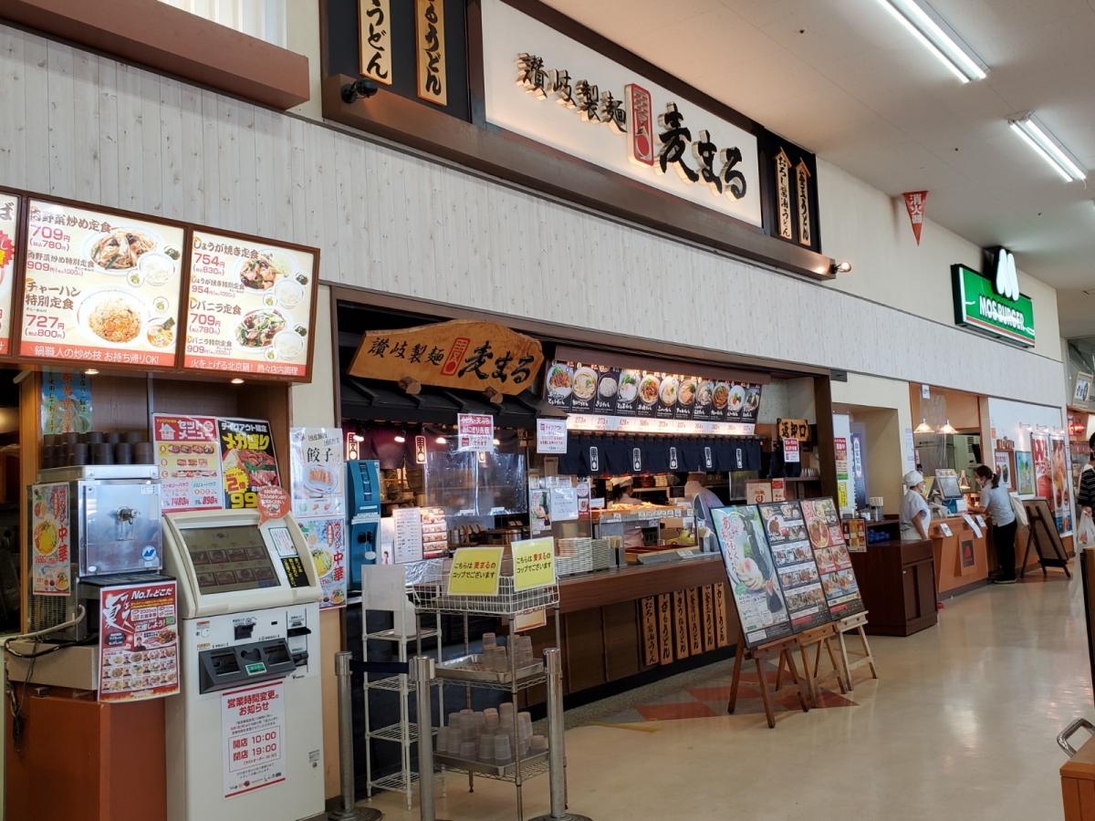 ユキサキナビ 三郷ｉｃ 三郷市 周辺施設 口コミ 写真 動画