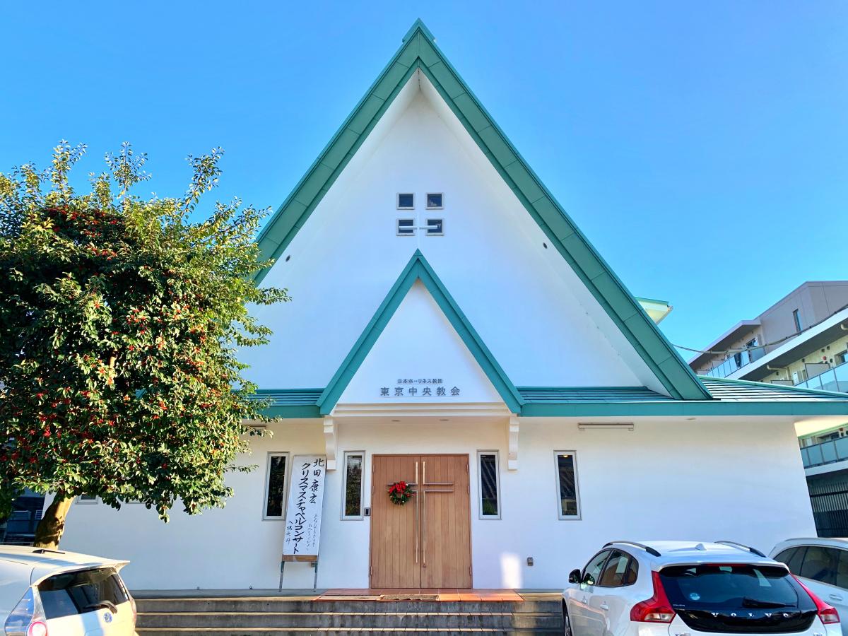 旅探 たびたん 日本ホーリネス教団 東京中央教会 新宿区北新宿
