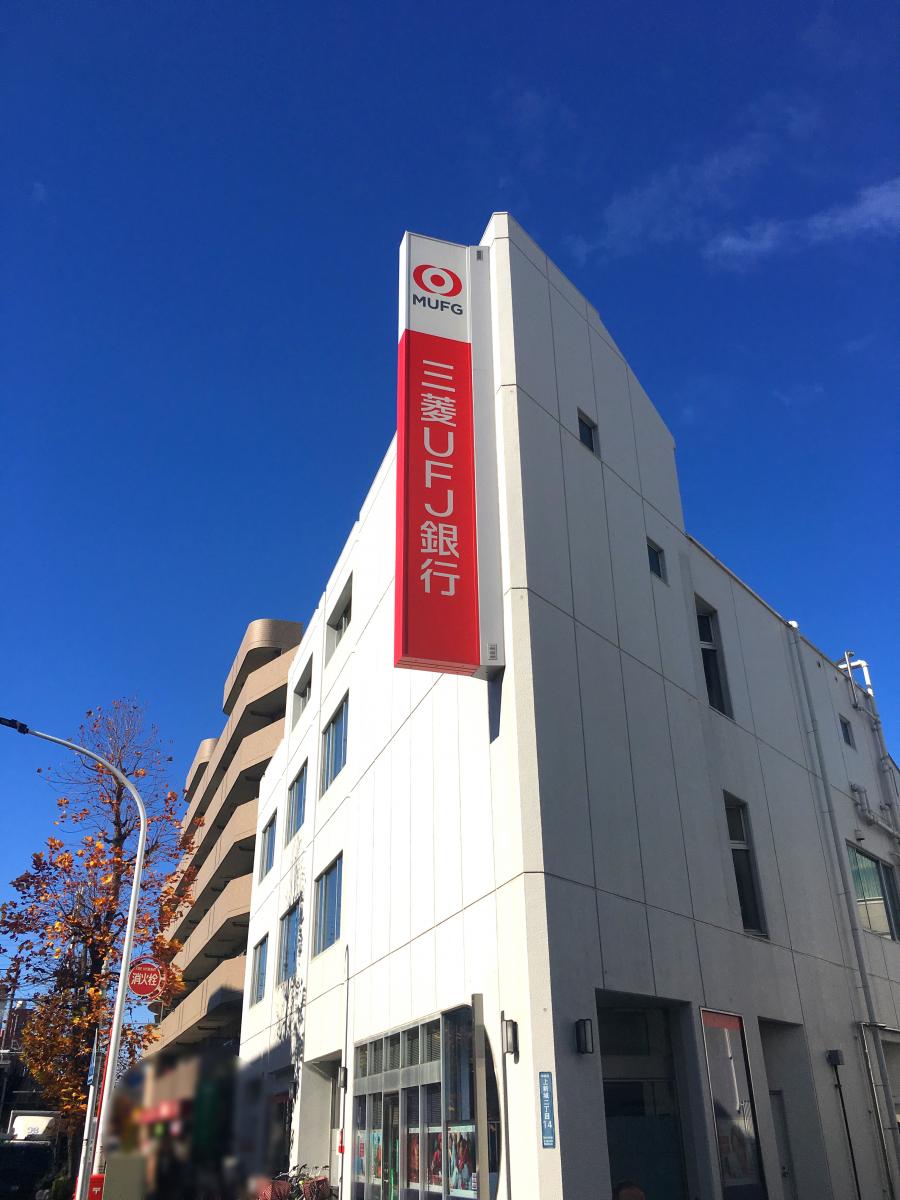 マーケットピア 西友 武蔵新城店 川崎市中原区 周辺施設 口コミ 写真 動画