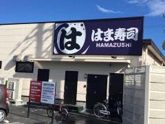 クックドア はま寿司 寿司屋 沖縄県 アクセスランキング