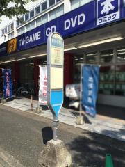 マーケットピア 周辺施設写真 ザ ダイソー フジ上野川店 マーケットピア 周辺施設写真 ザ ダイソー フジ上野川店
