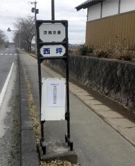 スポランド 友部ゴルフガーデン 笠間市 の周辺施設写真一覧