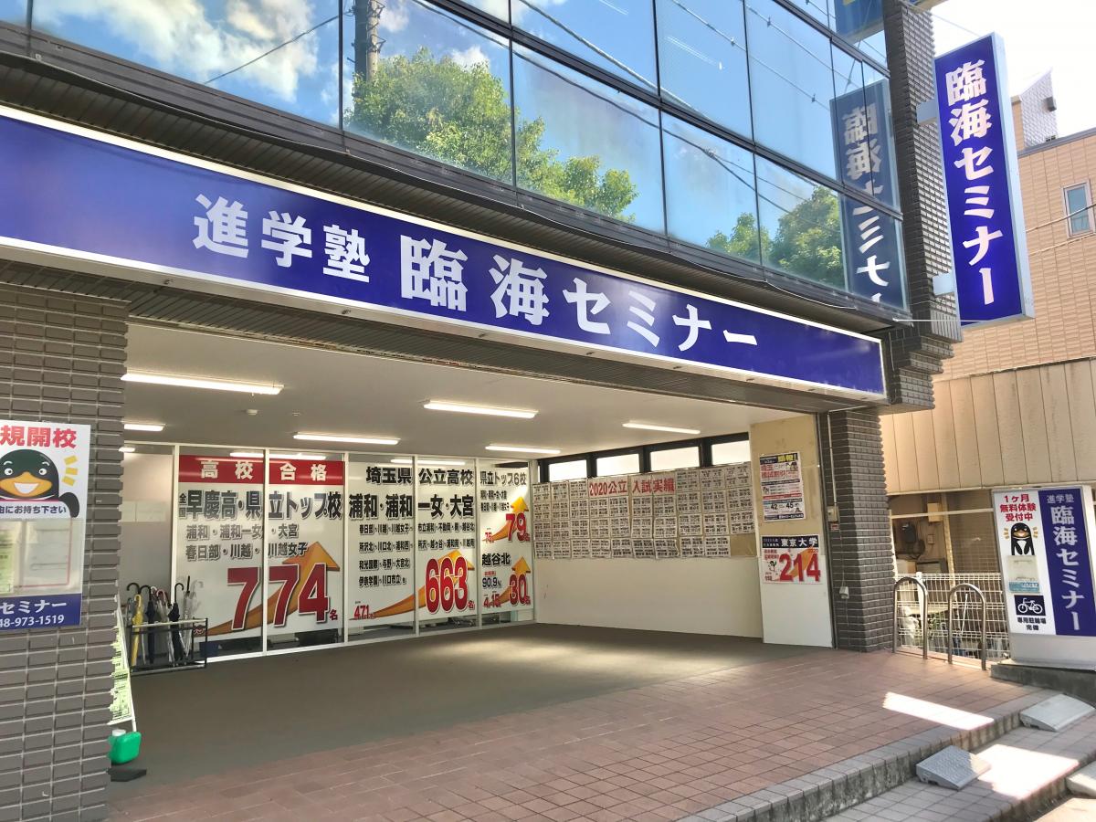 マーケットピア カワチ薬品 千間台店 越谷市 周辺施設 口コミ 写真 動画