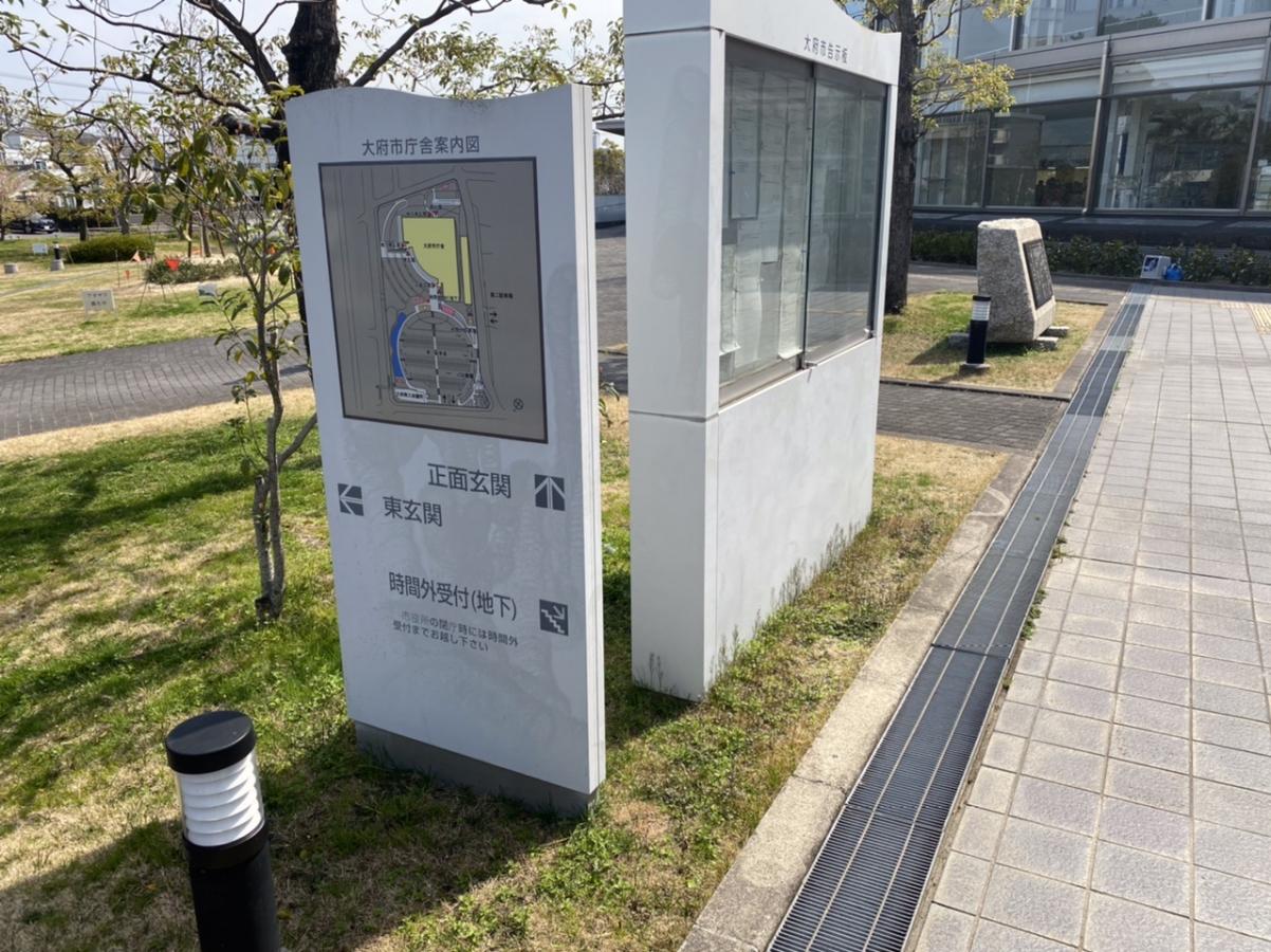 パブリネット 大府市役所 大府市 の投稿写真一覧 1ページ