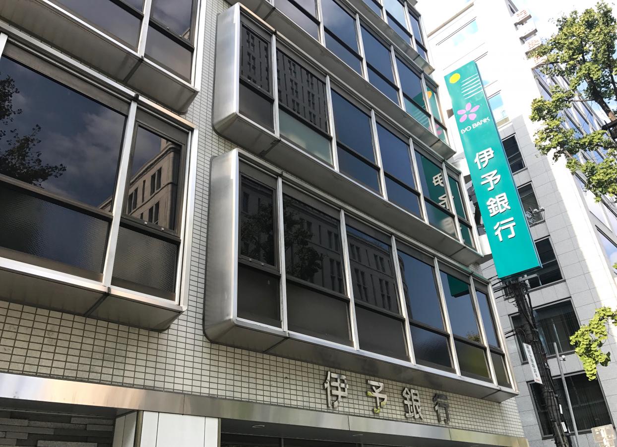 バンクマップ】伊予銀行大阪支店(大阪市中央区南本町)