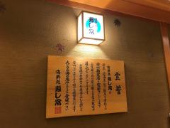 マーケットピア ｏｕｔｌｅｔ ｊ東急ストア橋本店 相模原市緑区 の周辺施設写真一覧 3ページ