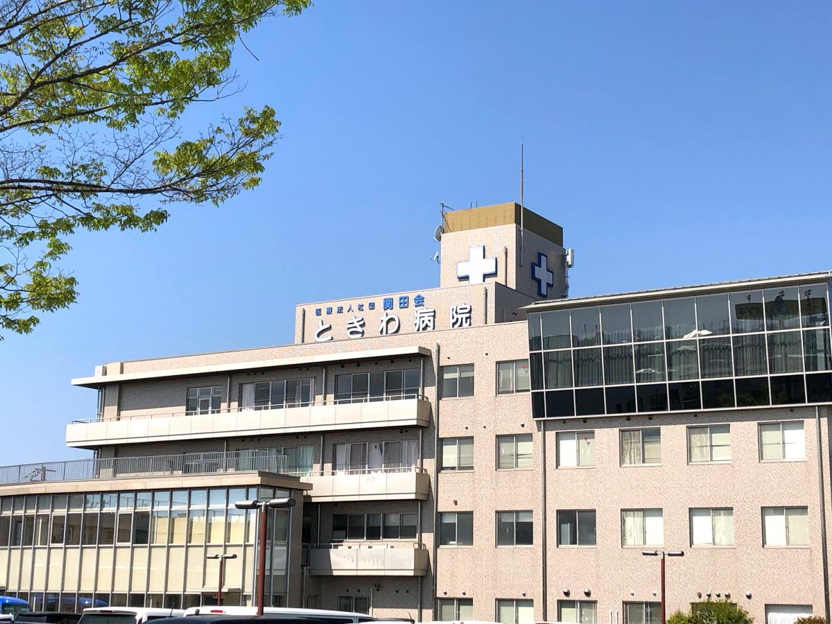 ときわ常磐病院: ときわ会病院 ホームページ – RIASOQ