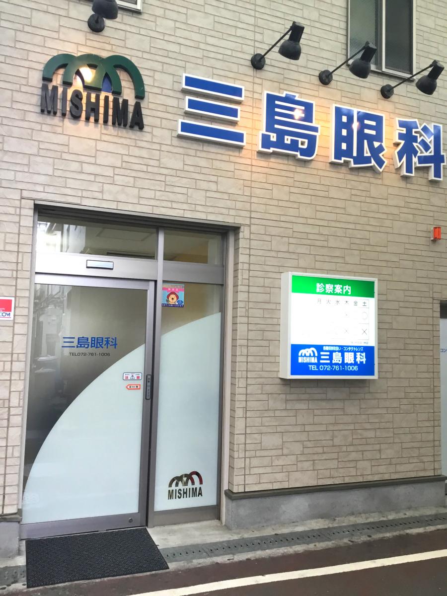 コンタクト 処方箋 だけ 出し て くれる 眼科 コンタクトレンズを作る時に処方箋は必要 作成の手順や見方もご紹介