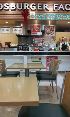 ドラッグストア 薬局 薬店