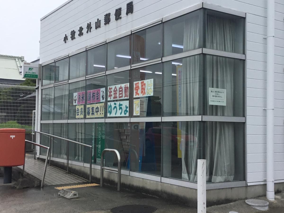ホームメイト スカイ アリエル 物件情報 愛知県春日井市
