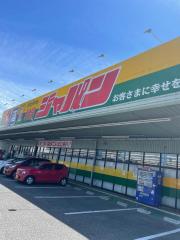 マーケットピア ジャパン ディスカウントショップ 全国 アクセスランキング