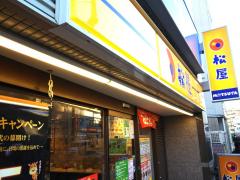 スタディピア 湘南ゼミナール武蔵新城 川崎市中原区 の周辺施設写真一覧 1ページ