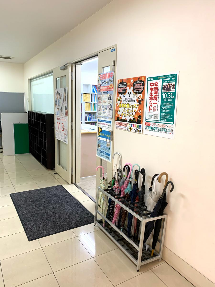 マーケットピア ユニディ若葉台店 稲城市 周辺施設 口コミ 写真 動画