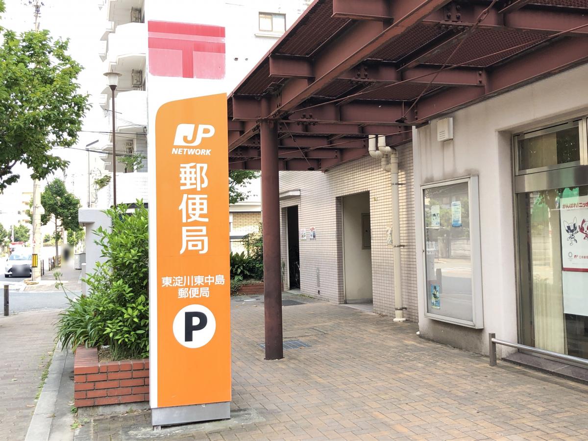 バンクマップ 東淀川東中島郵便局 大阪市東淀川区東中島