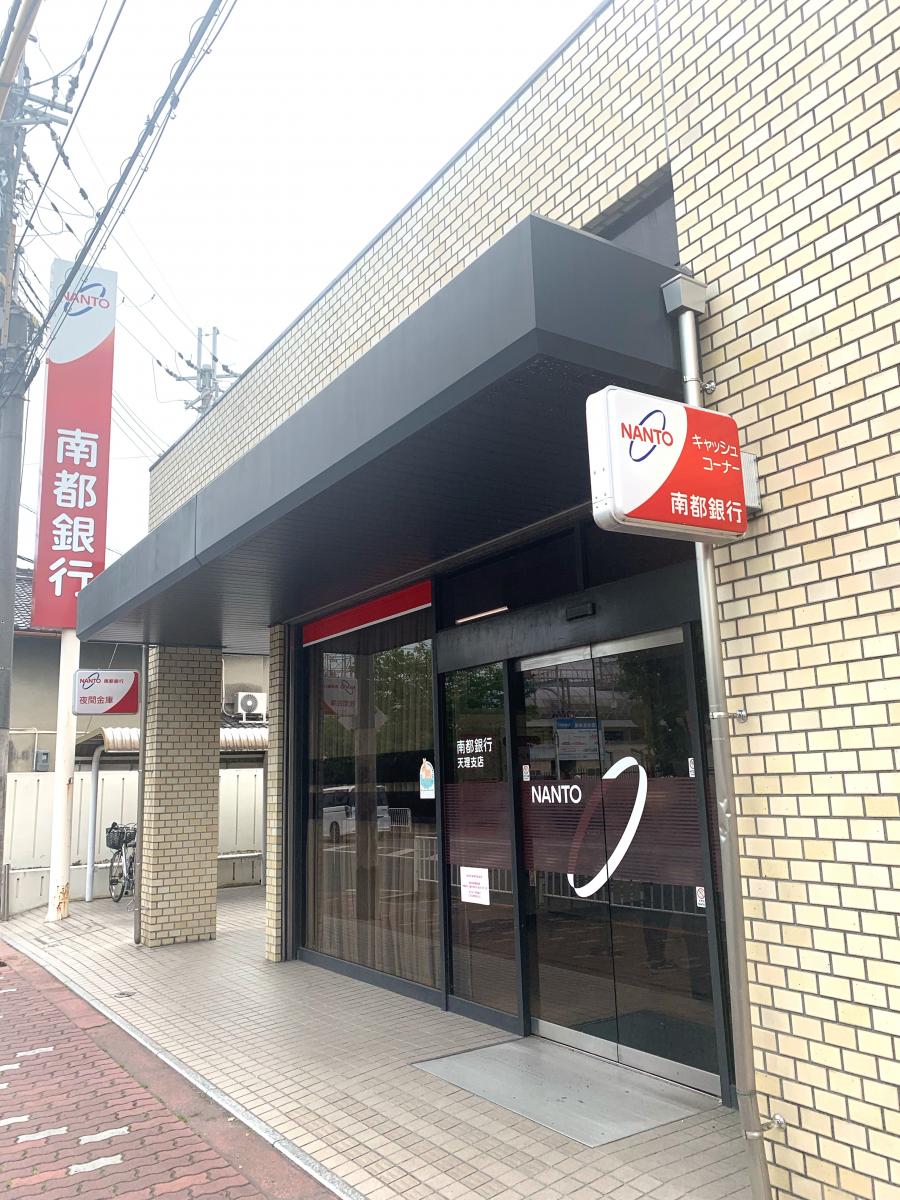 バンクマップ 南都銀行天理支店 天理市川原城町
