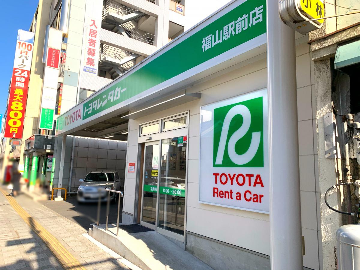 レンタマップ トヨタレンタリース広島福山駅前店