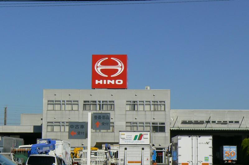 マーケットピア 東京日野自動車熊谷支店