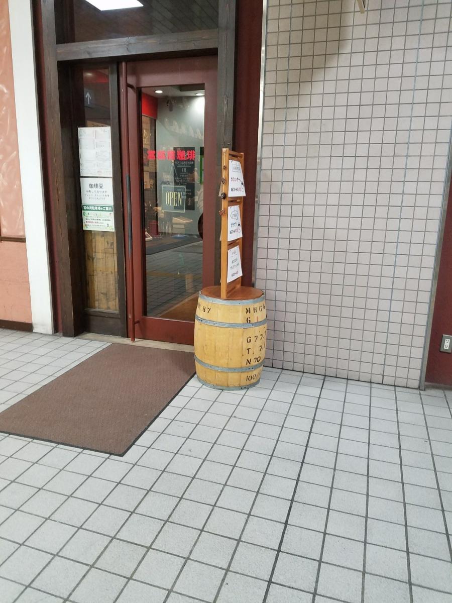 ドクターマップ 宮の沢皮膚科クリニック 札幌市西区 周辺施設 口コミ 写真 動画