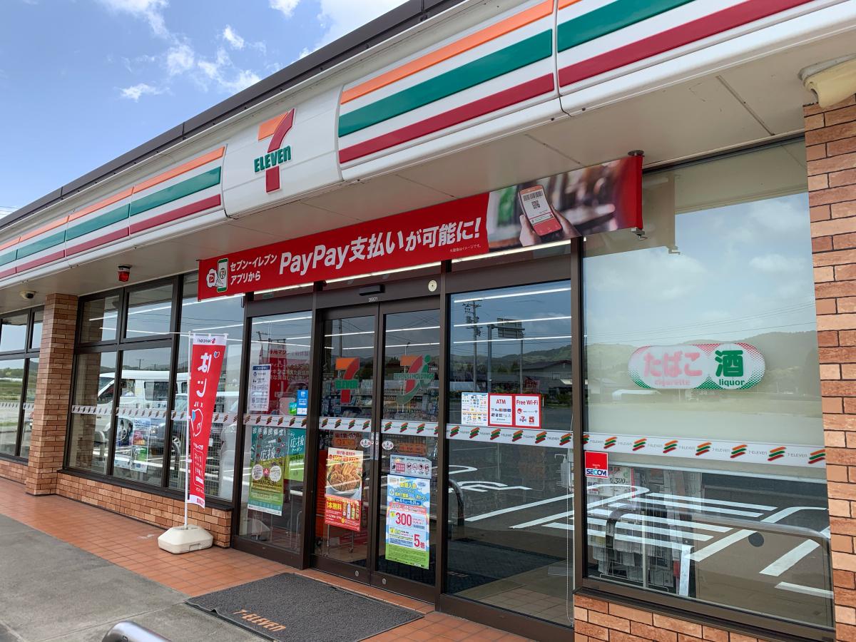スタディピア 湯本中学校 花巻市 周辺施設 口コミ 写真 動画