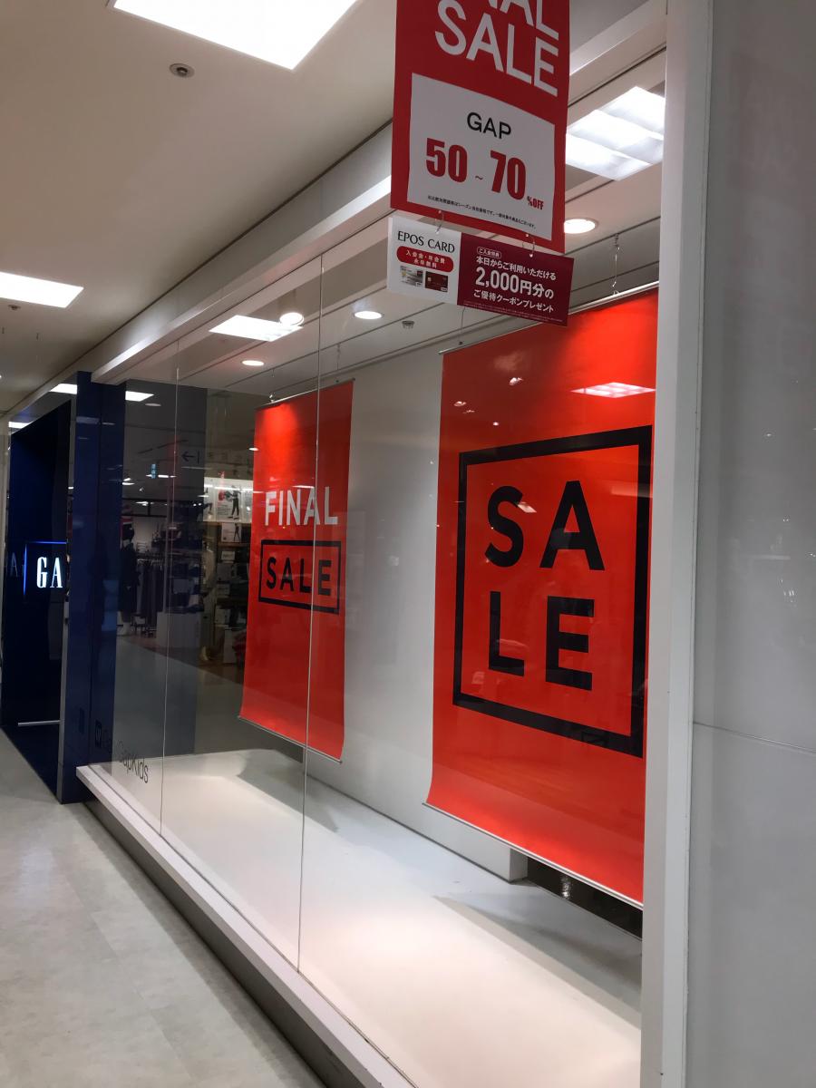 マーケットピア ｇａｐ溝口店 川崎市高津区溝口