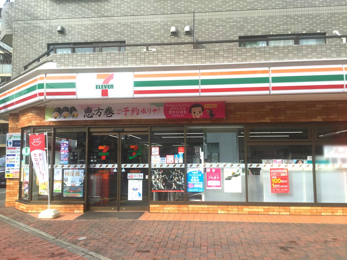 マーケットピア セブンイレブン 川崎梶ヶ谷駅入口店