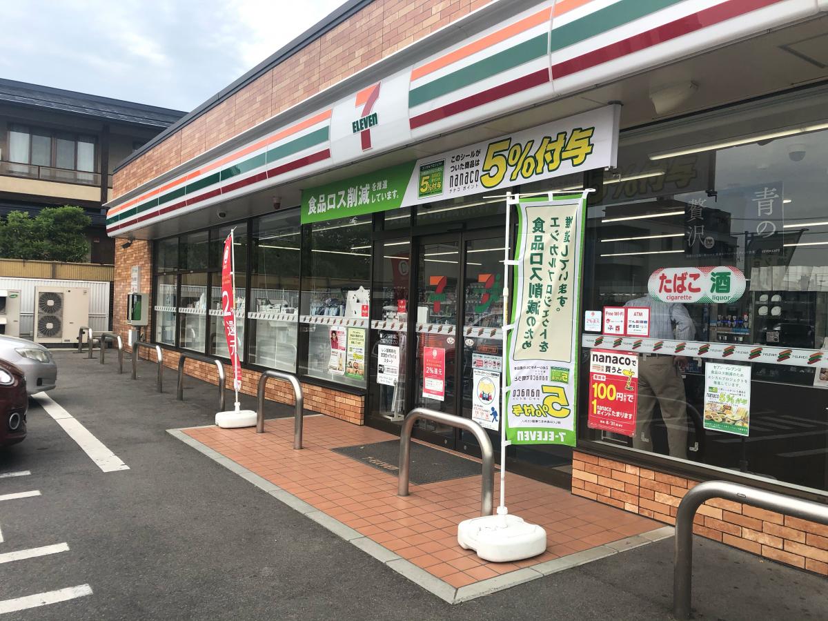 マーケットピア セブンイレブン 山形城西町2丁目店 山形市城西町