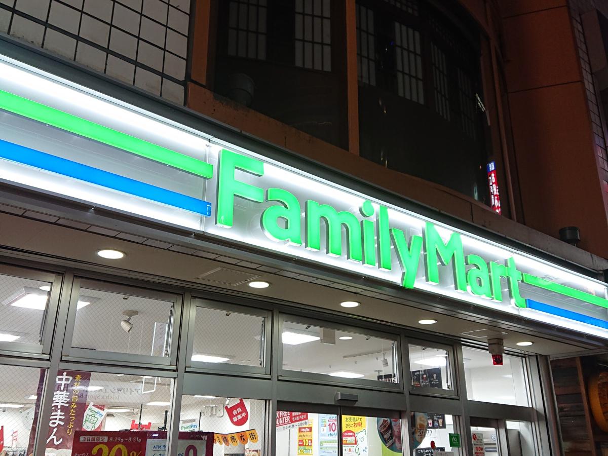 マーケットピア ファミリーマート スバル渋谷センター街店