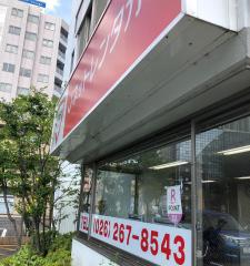 レンタマップ】長野市のレンタカー／レンタカー会社一覧