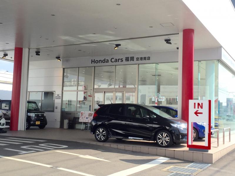 マーケットピア ｈｏｎｄａ ｃａｒｓ福岡空港南店 福岡市博多区