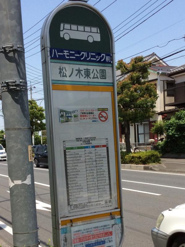 マーケットピア 周辺施設の口コミ 写真 動画 ドラッグセイムス 浦和三室店