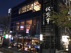ビッグカンパニー 株式会社ｔｋｃ 九州サプライ支社 福岡市中央区 の周辺施設写真一覧 1ページ