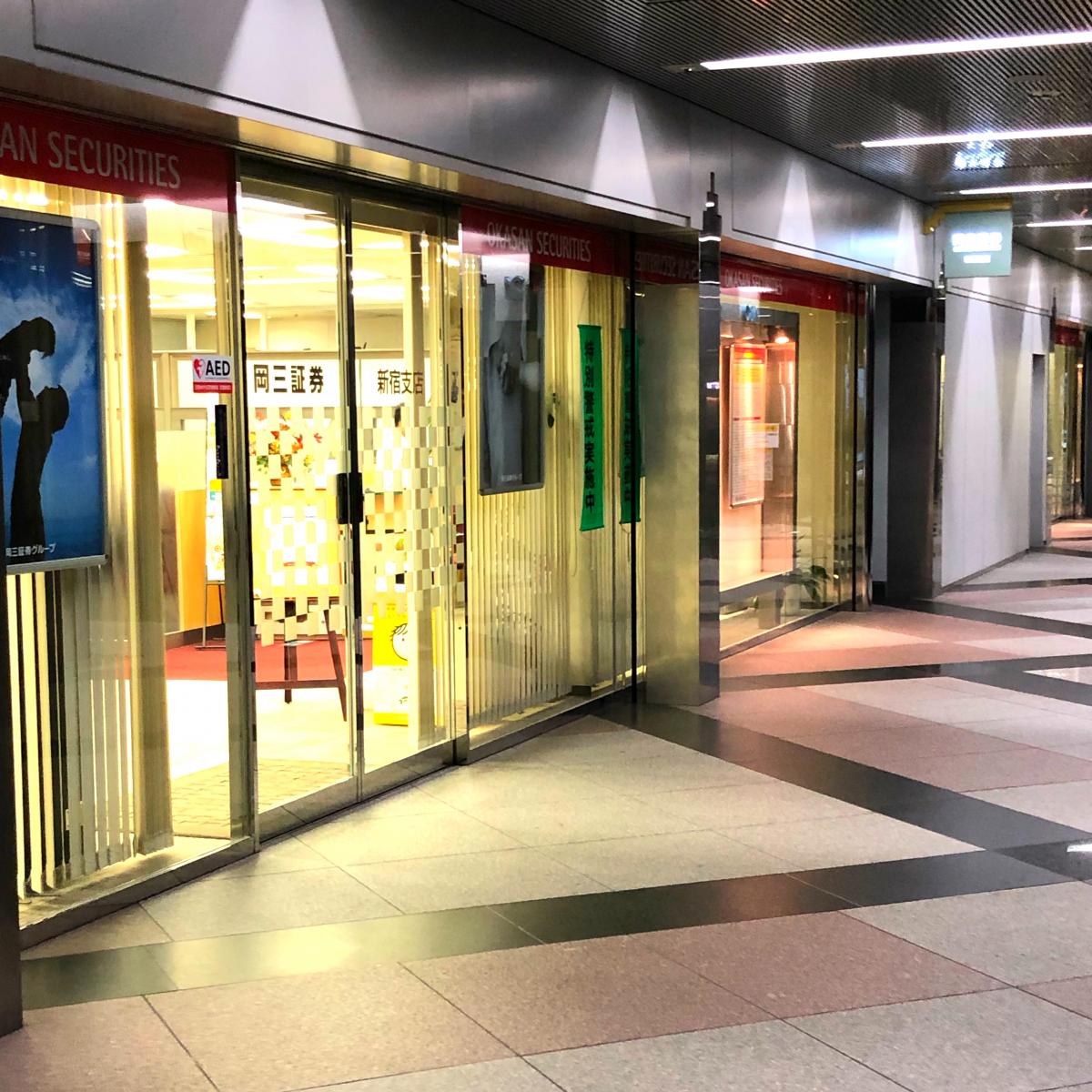 ビッグカンパニー スルガ銀行株式会社 新宿支店 新宿区 周辺施設 口コミ 写真 動画
