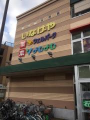 マーケットピア 小平市花小金井のショッピング施設一覧