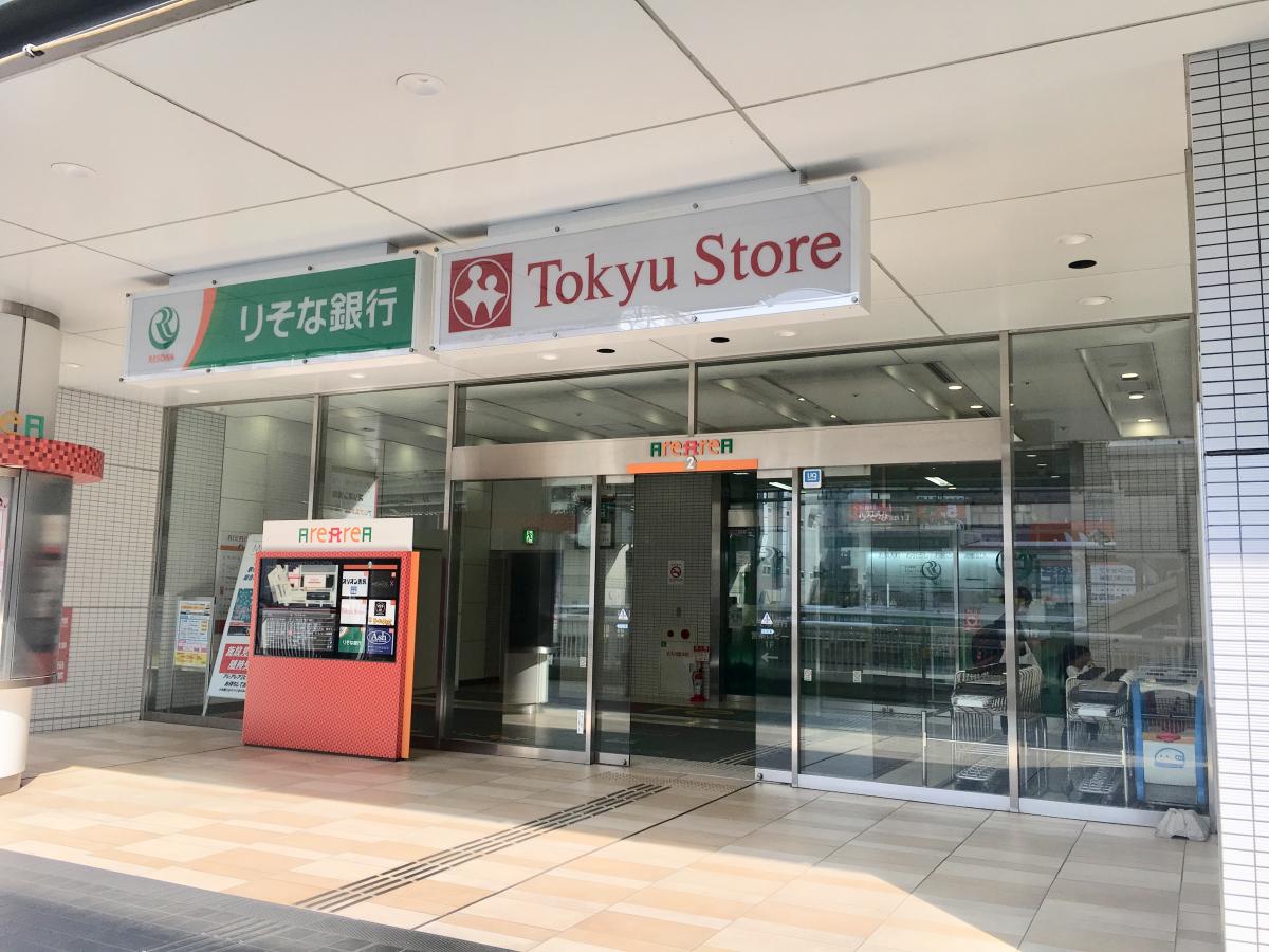 保険の玉手箱 太陽生命保険株式会社 立川支社 立川市 周辺施設 口コミ 写真 動画