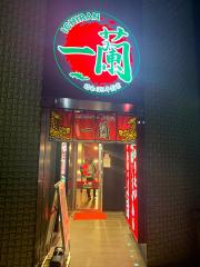 マーケットピア ジュンク堂書店 名古屋店 名古屋市中村区 の周辺施設写真一覧 1ページ