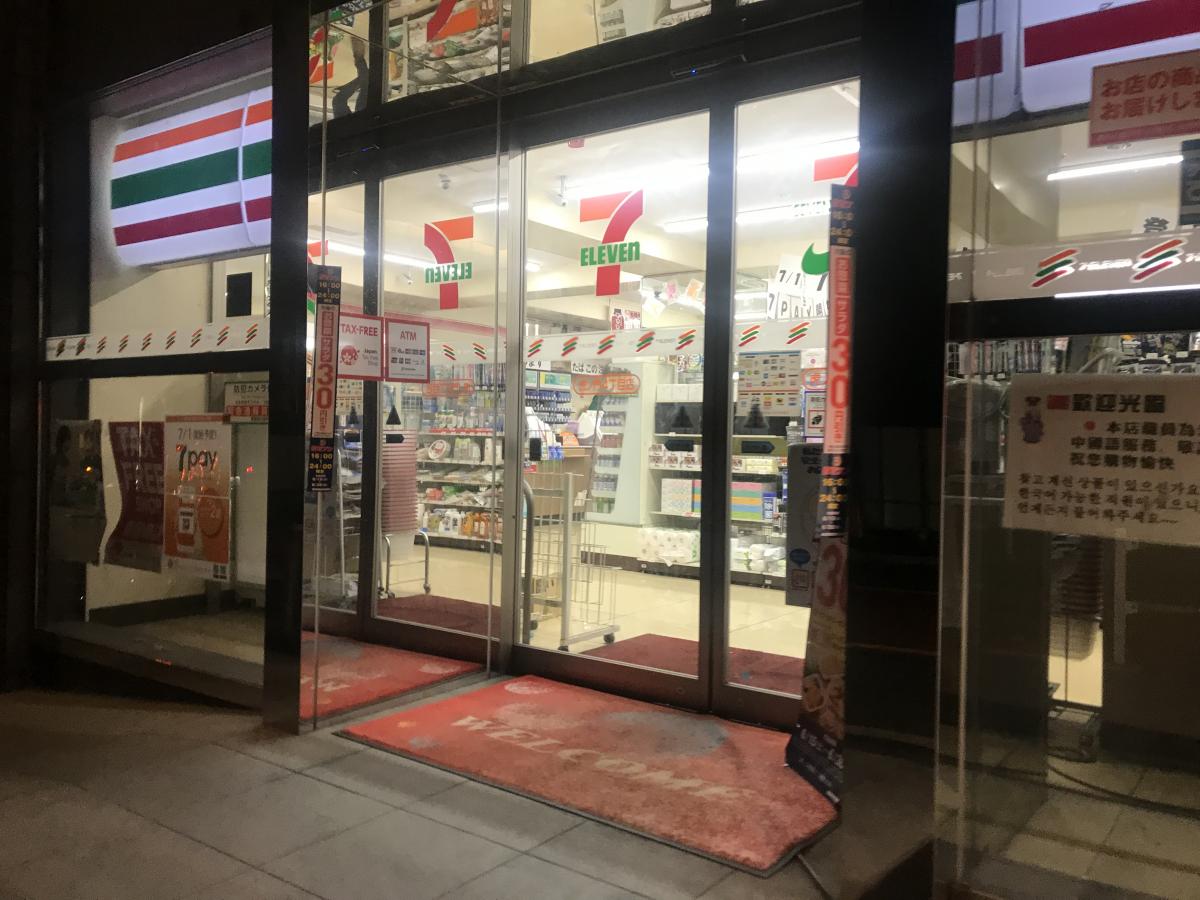 マーケットピア セブンイレブン 虎ノ門4丁目店 東京都港区虎ノ門