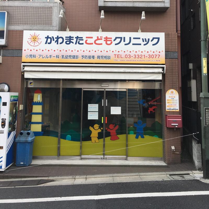 当時のメディア報道・掲載写真