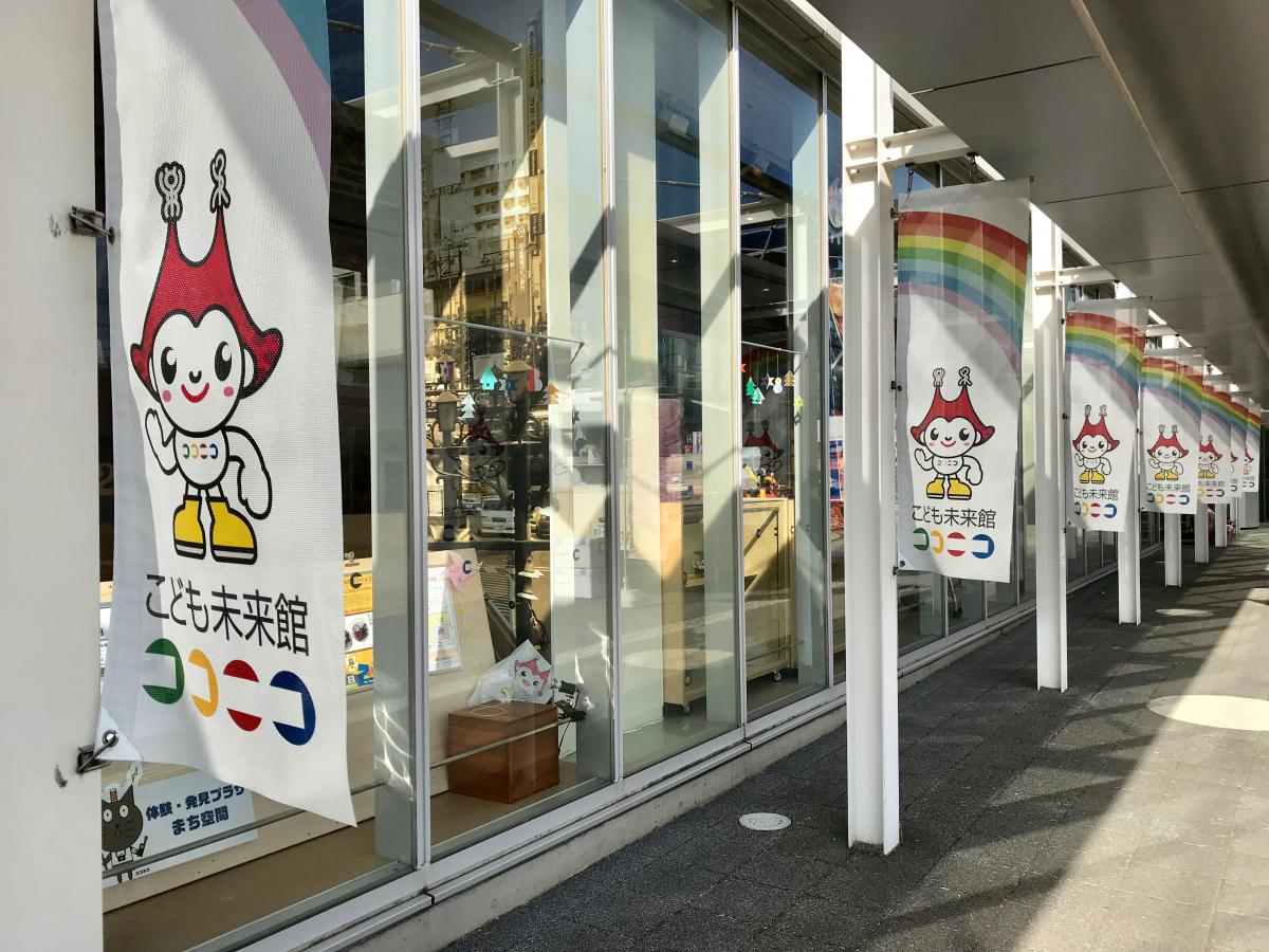 エンタメール ココニコのコメント一覧