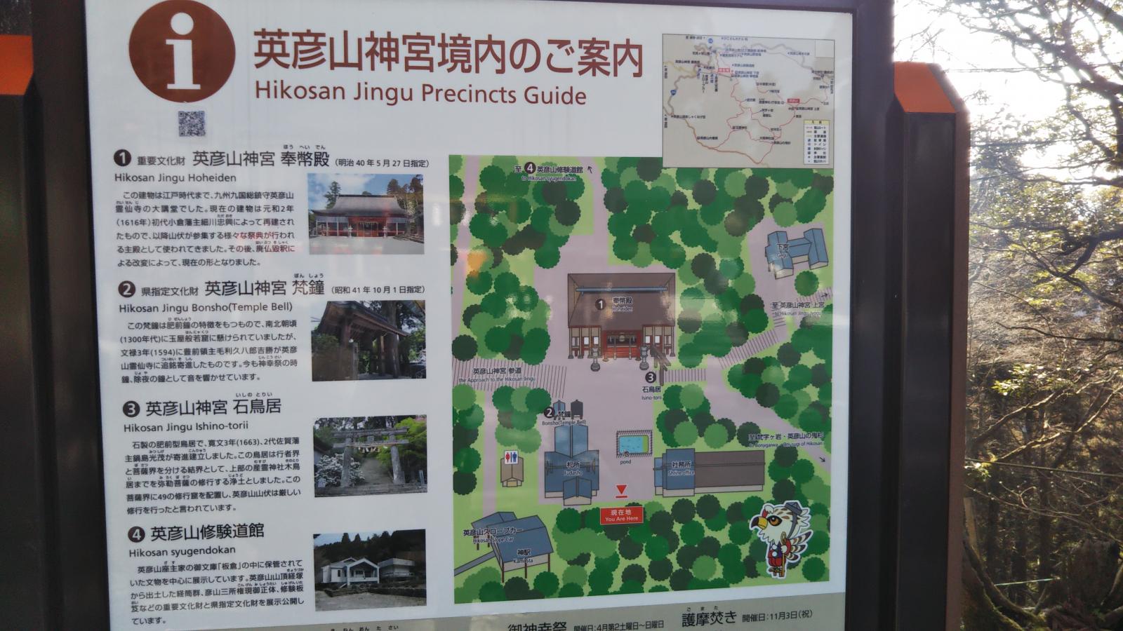 旅探 たびたん 最近投稿された口コミ