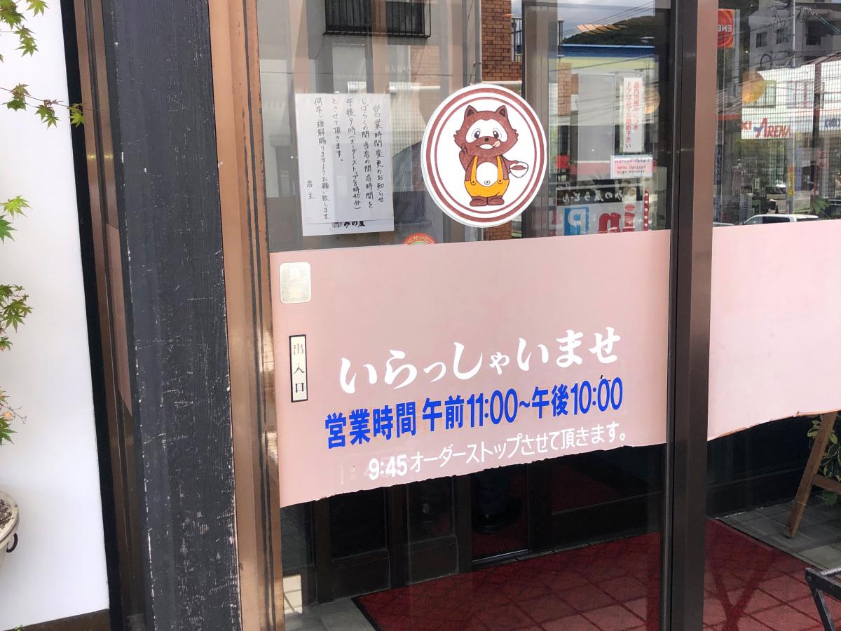 パブリネット 文化の森公園 西彼杵郡時津町 周辺施設 口コミ 写真 動画