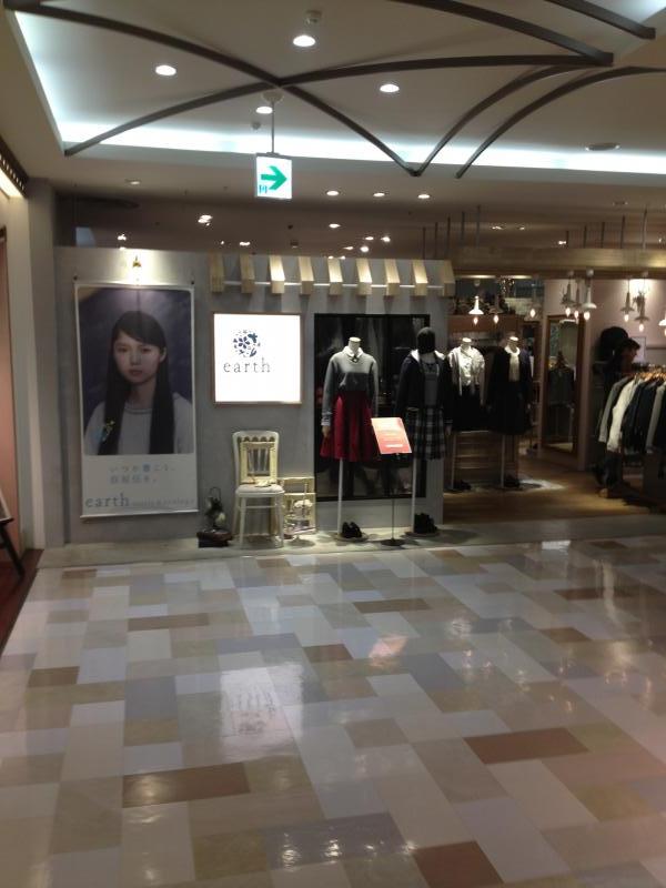 マーケットピア ｅａｒｔｈ ｍｕｓｉｃ ｅｃｏｌｏｇｙ アトレ川越店 川越市脇田町