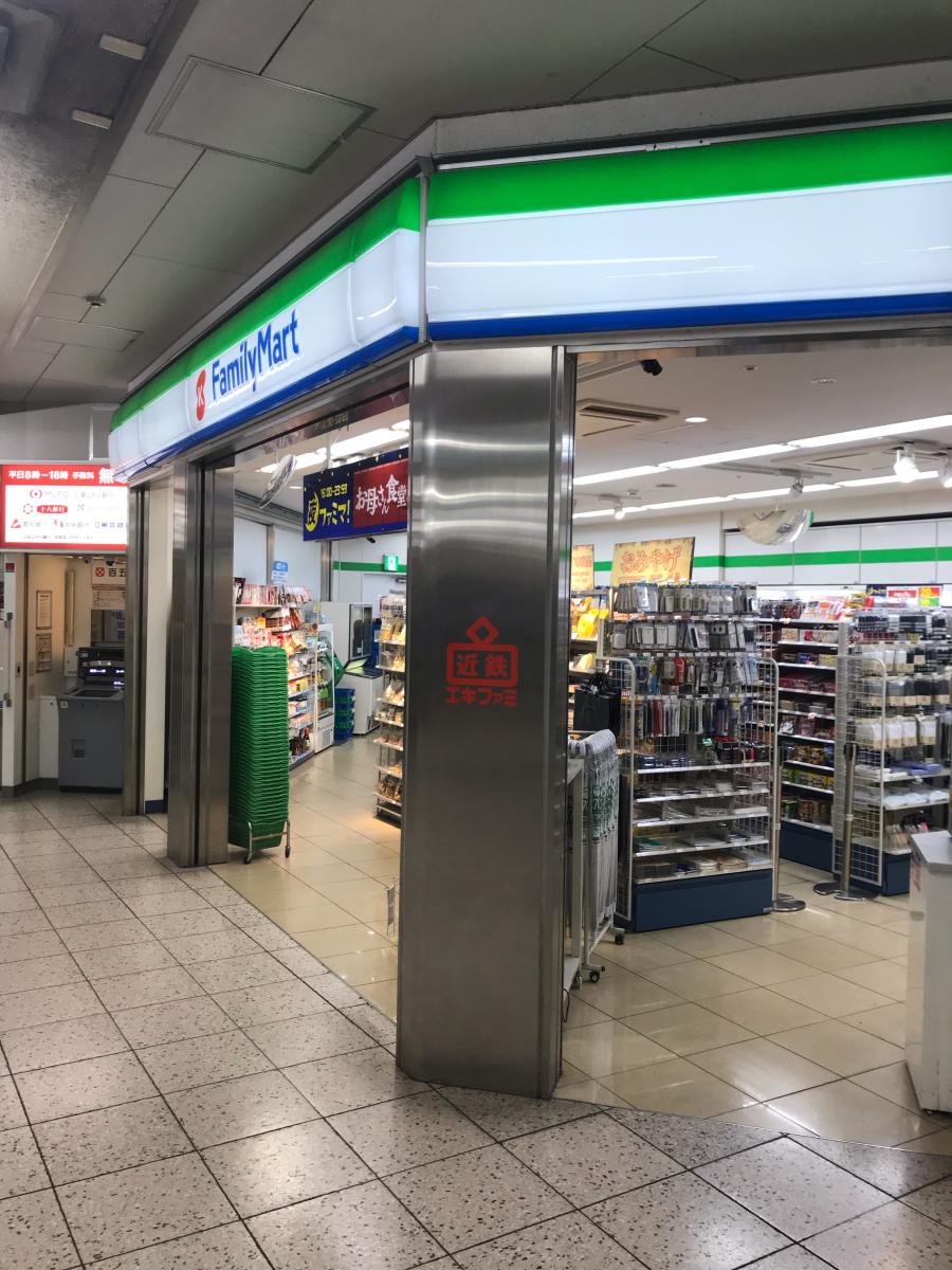 マーケットピア 改札の中 ファミリーマート 近鉄名古屋駅１番ホーム前店 名古屋市中村区 のお気に入りコメント 口コミ