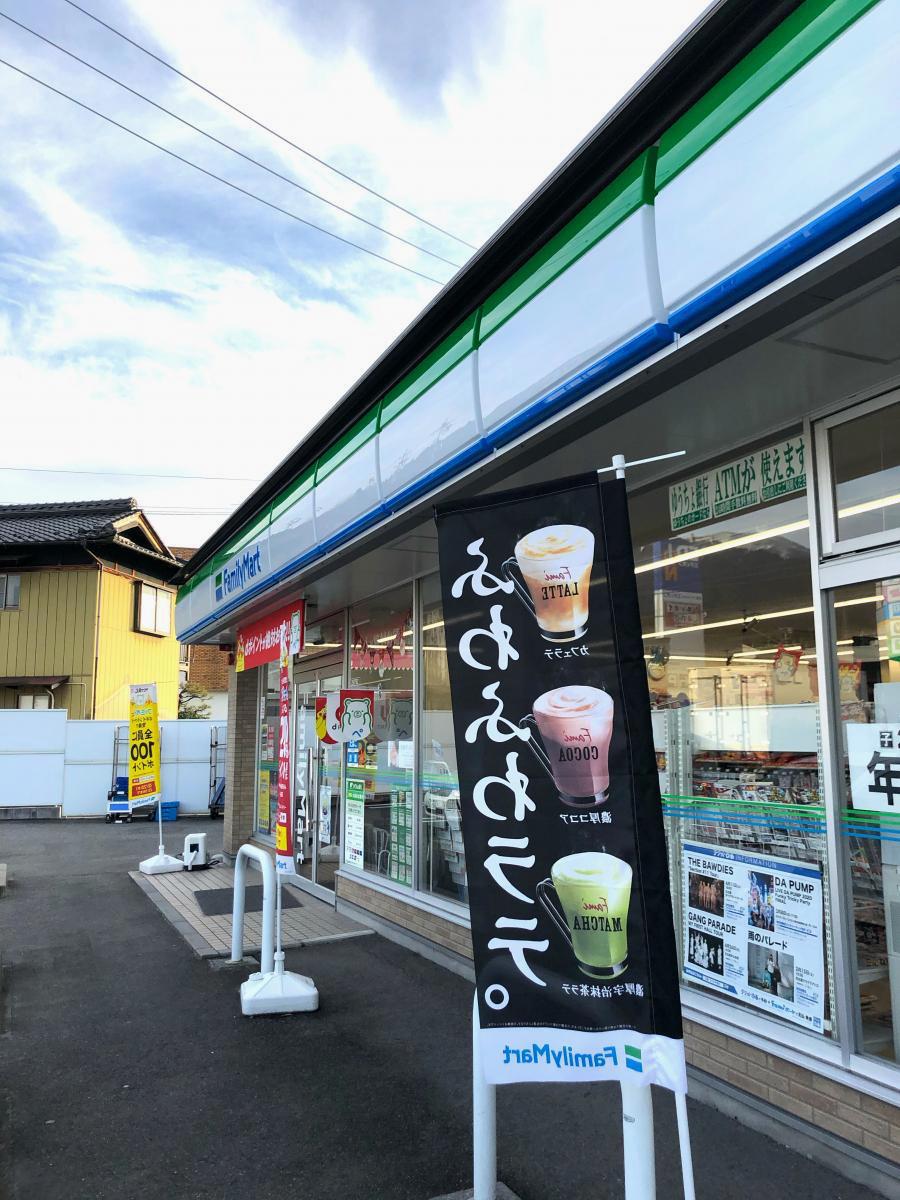 マーケットピア ファミリーマート 新中津川中村店 中津川市中津川