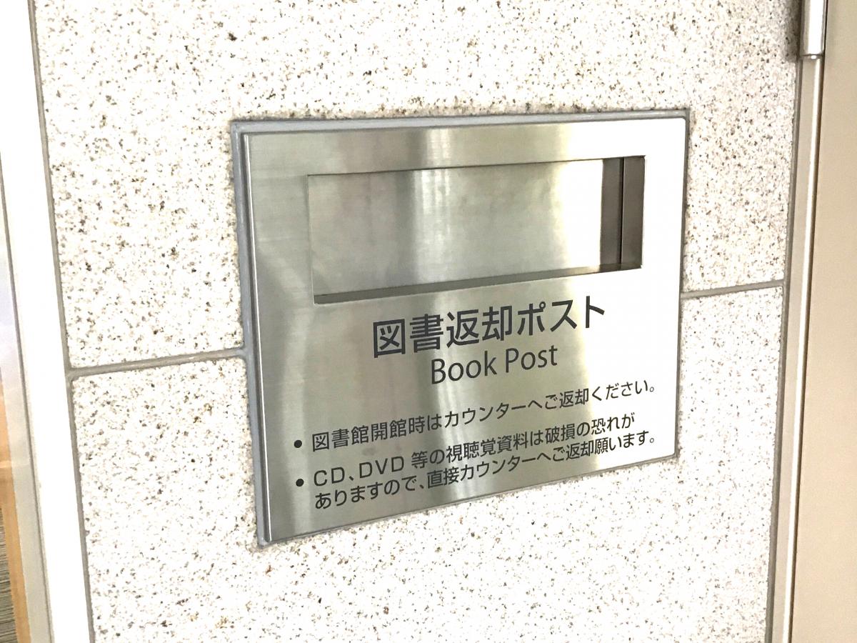 パブリネット 京都ノートルダム女子大学学術情報センター図書館