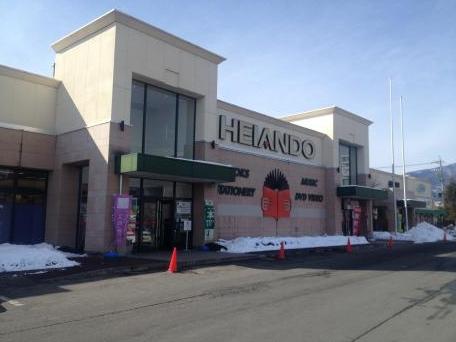 マーケットピア 平安堂飯田店 飯田市鼎名古熊