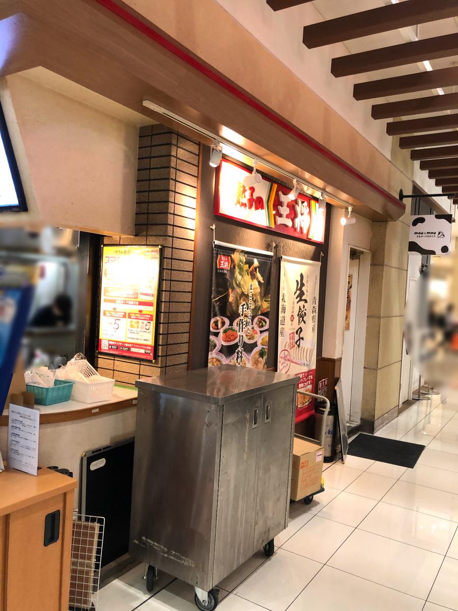 マーケットピア スタジオアリス アリオ川口店 川口市 周辺施設 口コミ 写真 動画