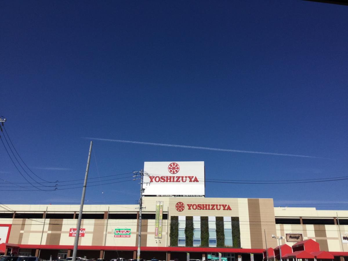 マーケットピア ヨシヅヤjr蟹江駅前店 海部郡蟹江町桜