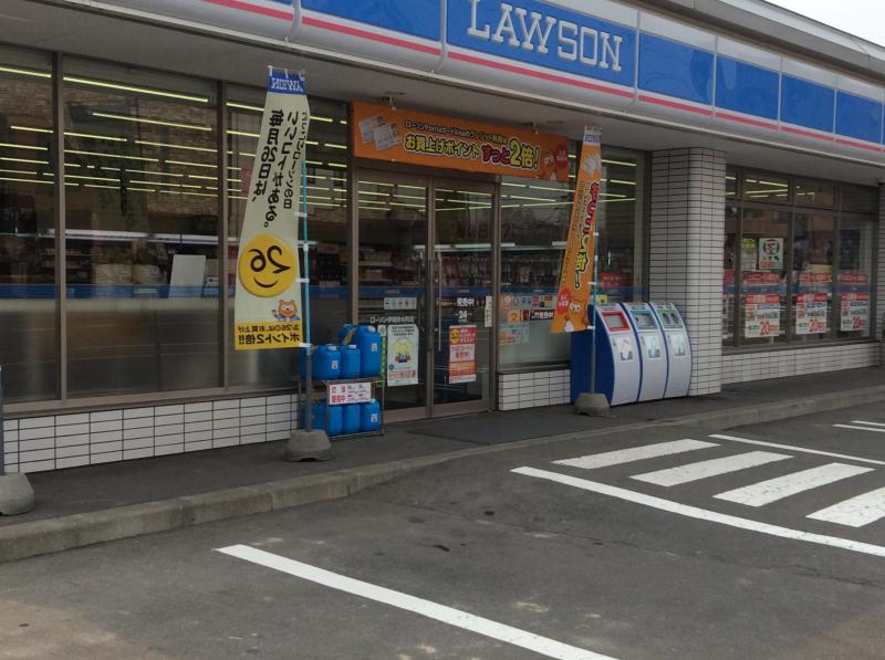 マーケットピア ローソン 伊達末永町店 伊達市末永町